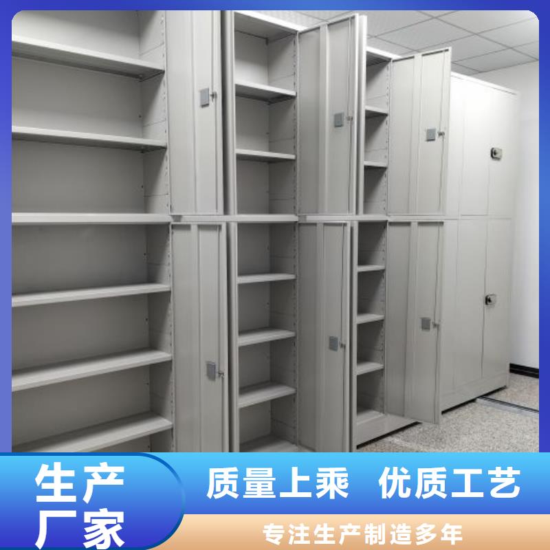 產品的選擇和使用秘籍【鑫康】電表密集架表庫