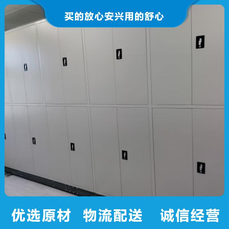 如何選擇【鑫康】箱體式密集架