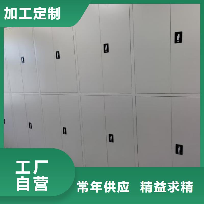 再鑄輝煌【鑫康】鋼制密集柜