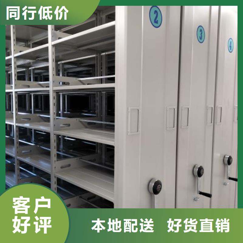 歡迎惠訂【鑫康】檔案室電動密集架
