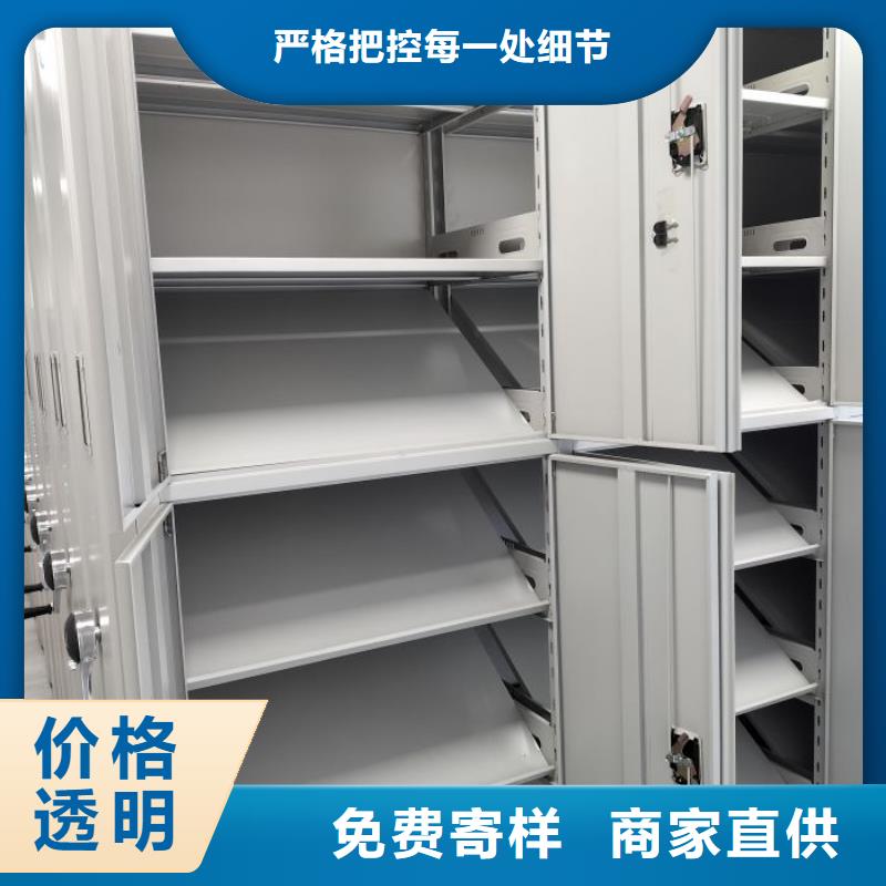 歡迎來電【鑫康】檔案移動柜