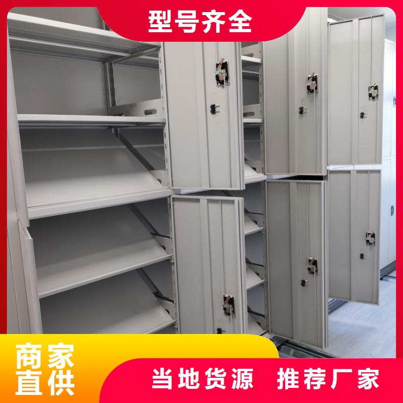 出廠拿貨價【鑫康】密集型檔案資料柜