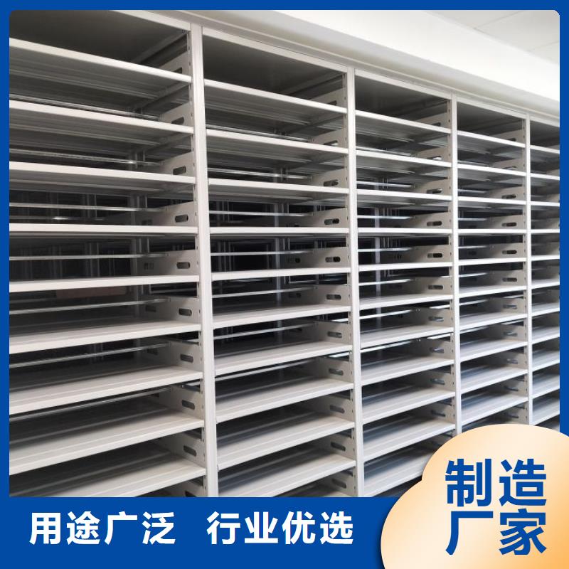 在線咨詢【鑫康】企業檔案庫密集柜