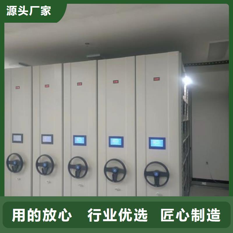 以客為尊【鑫康】導軌式檔案柜