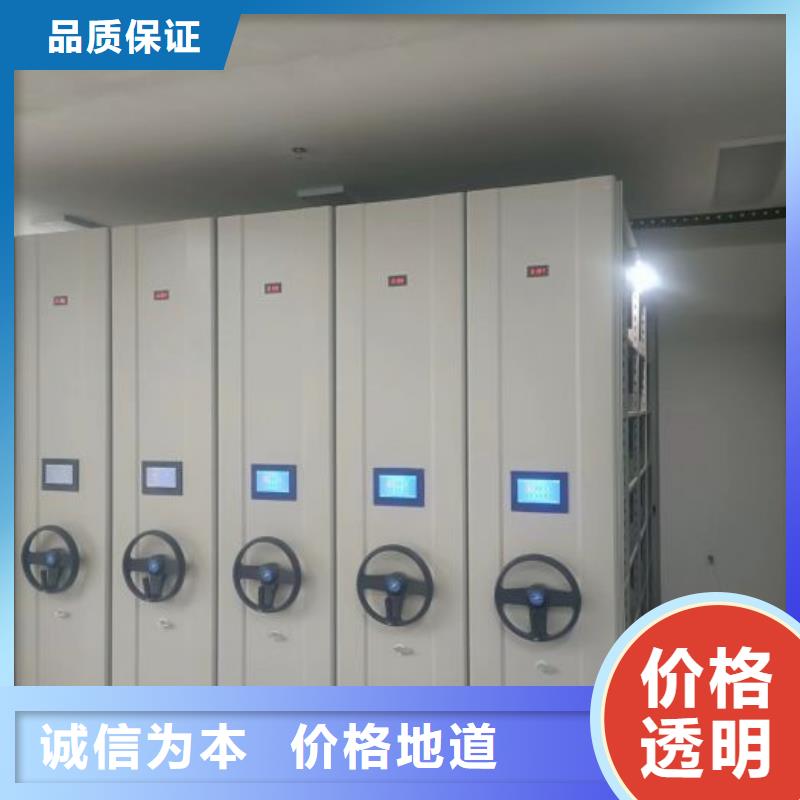 生產(chǎn)供應(yīng)【鑫康】智能檔案電動(dòng)密集架