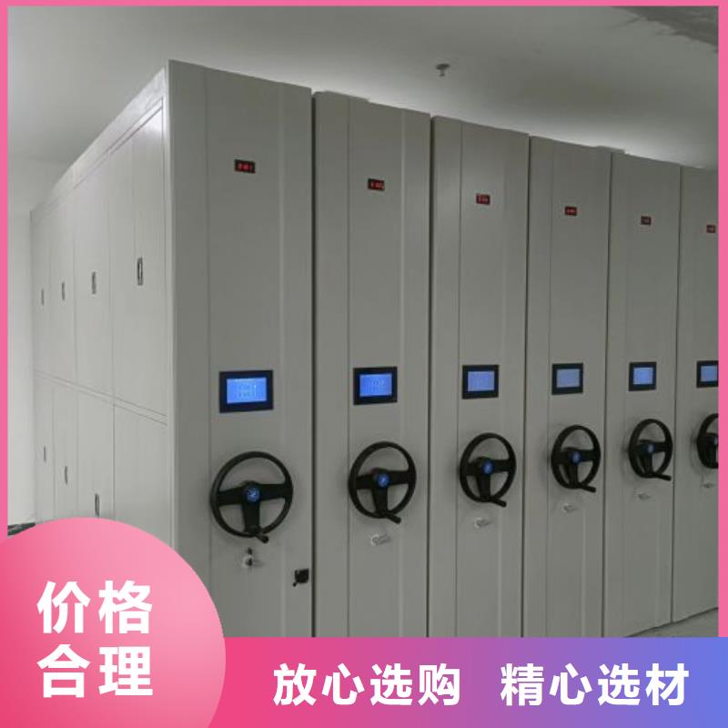 生產(chǎn)工藝【鑫康】機械式密集柜