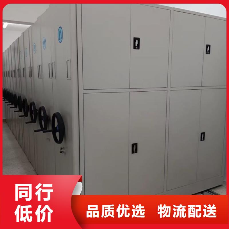 出廠拿貨價【鑫康】會計憑證密集柜