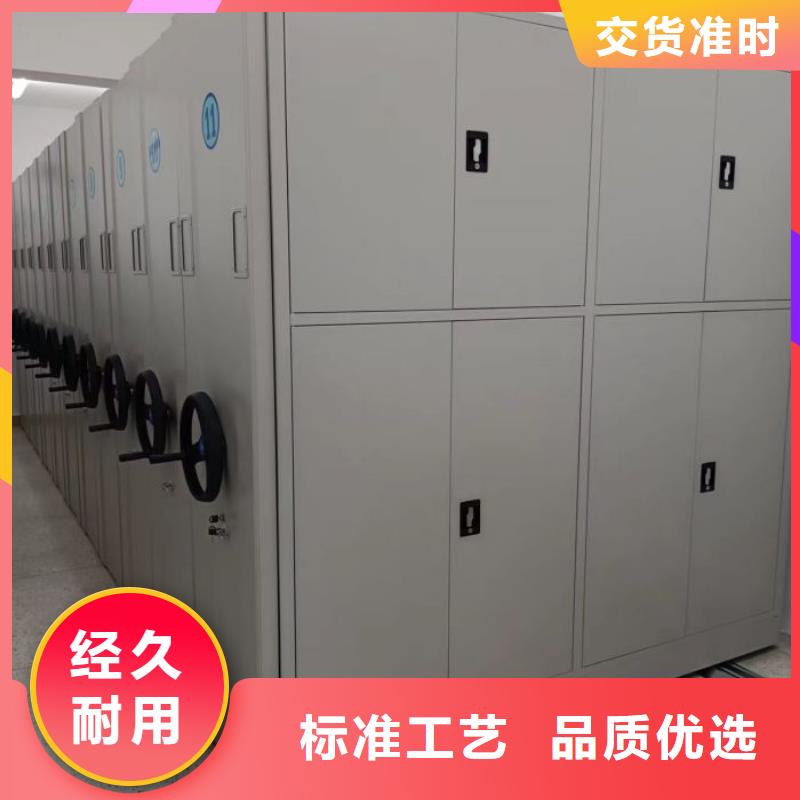 維修電話【鑫康】全封閉式密集柜