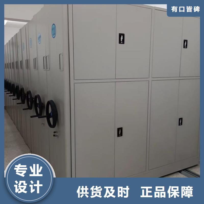 價優惠【鑫康】手動智能密集架