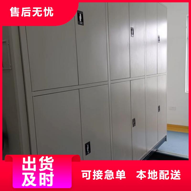 現貨誠信為本【鑫康】檔案室手搖密集架