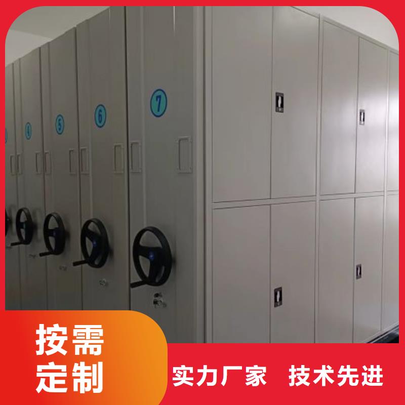 出廠拿貨價【鑫康】密集型檔案資料柜