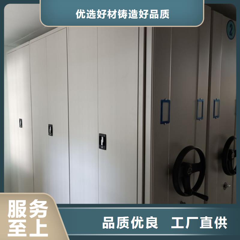 有優惠嗎【鑫康】活動密集架