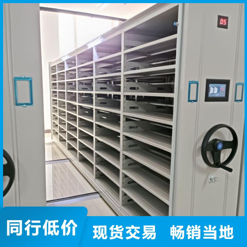 現貨誠信為本【鑫康】檔案室手搖密集架
