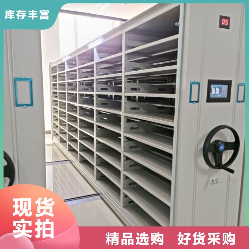 同心協力【鑫康】底圖密集架