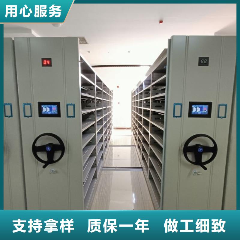 #財務檔案密集架#價格優惠