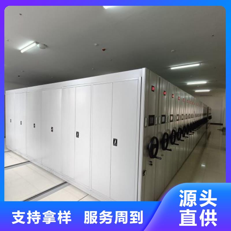 防磁密集架廠家價(jià)格透明
