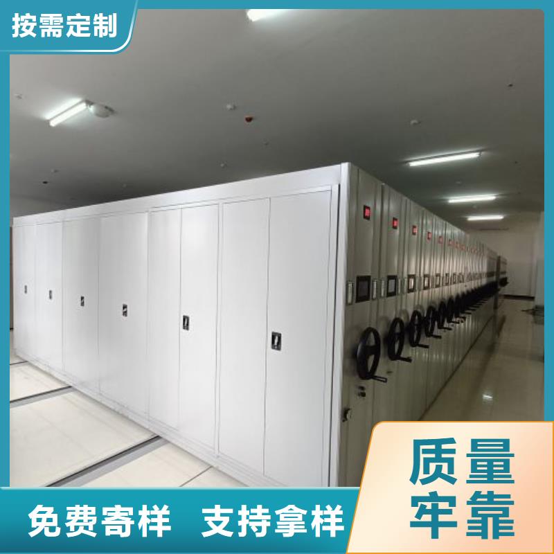 報價單【鑫康】底圖密集柜