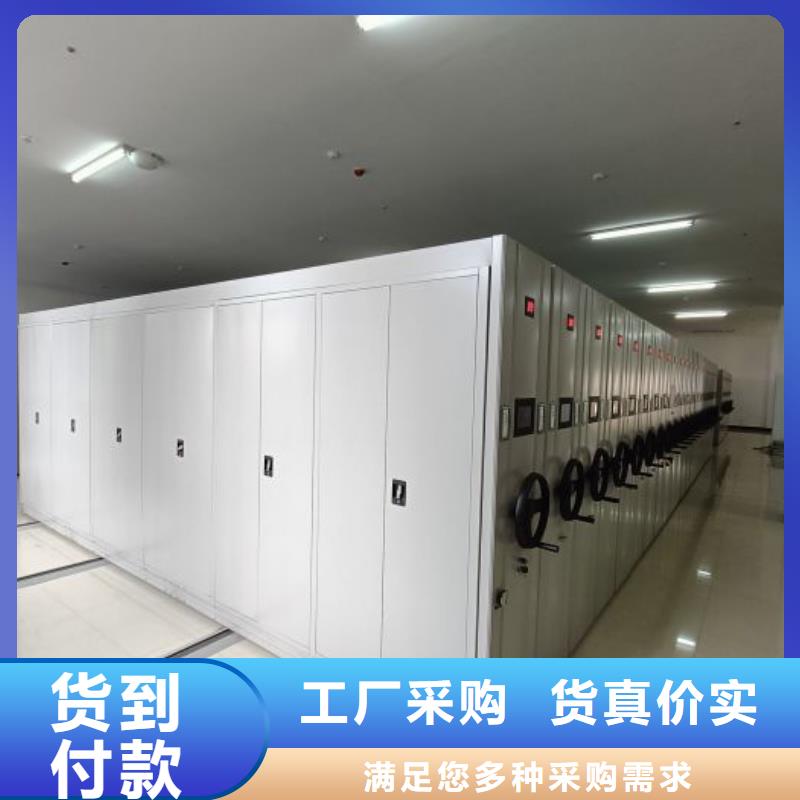 生產(chǎn)廠家歡迎咨詢【鑫康】異型密集柜定做