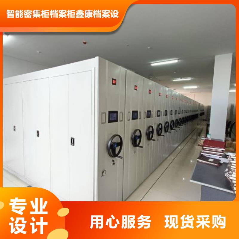 放檔案的柜子參數