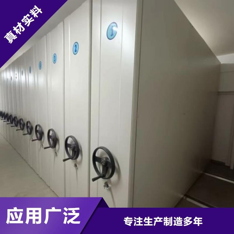 銷售公司【鑫康】移動鋼板密集架