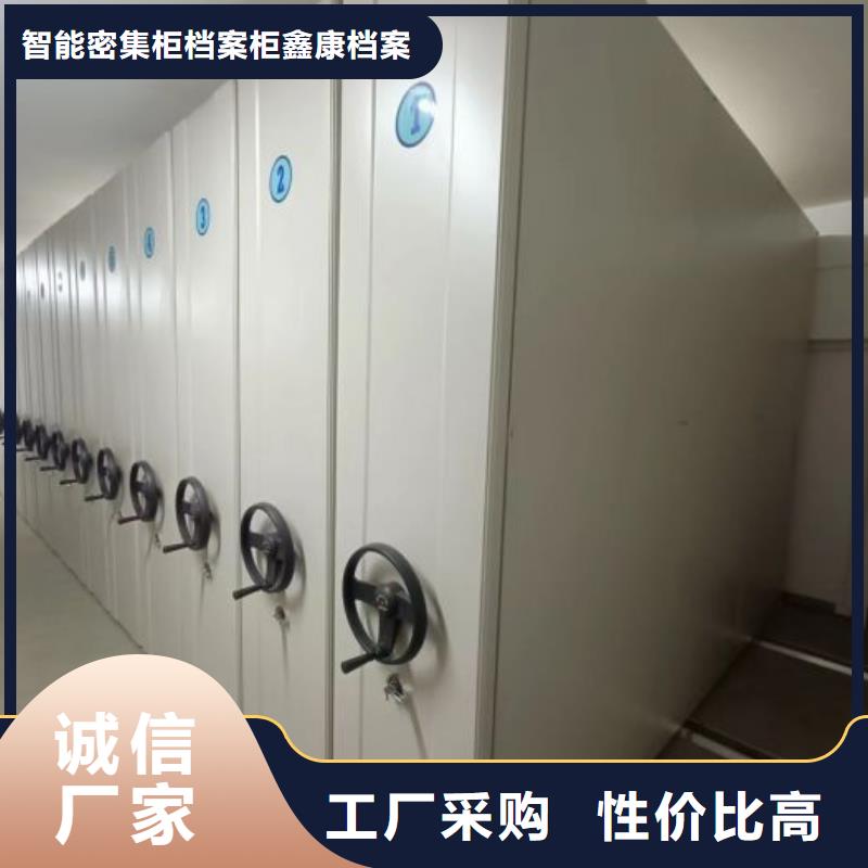 歡迎咨詢【鑫康】智能電腦檔案柜