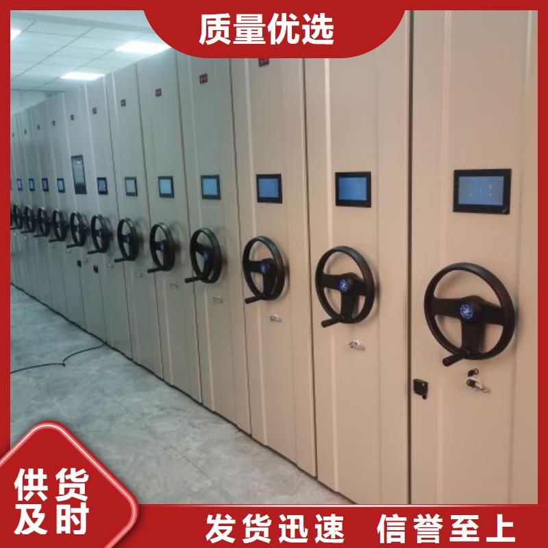 性價比高的移動密集柜批發商