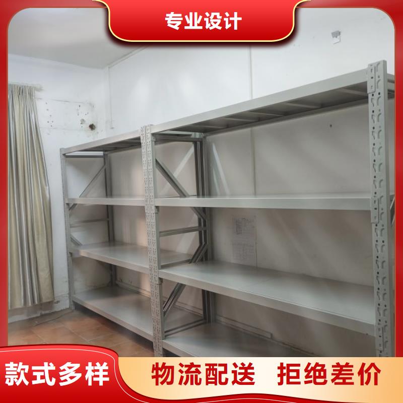 供應商家【鑫康】密集底圖柜