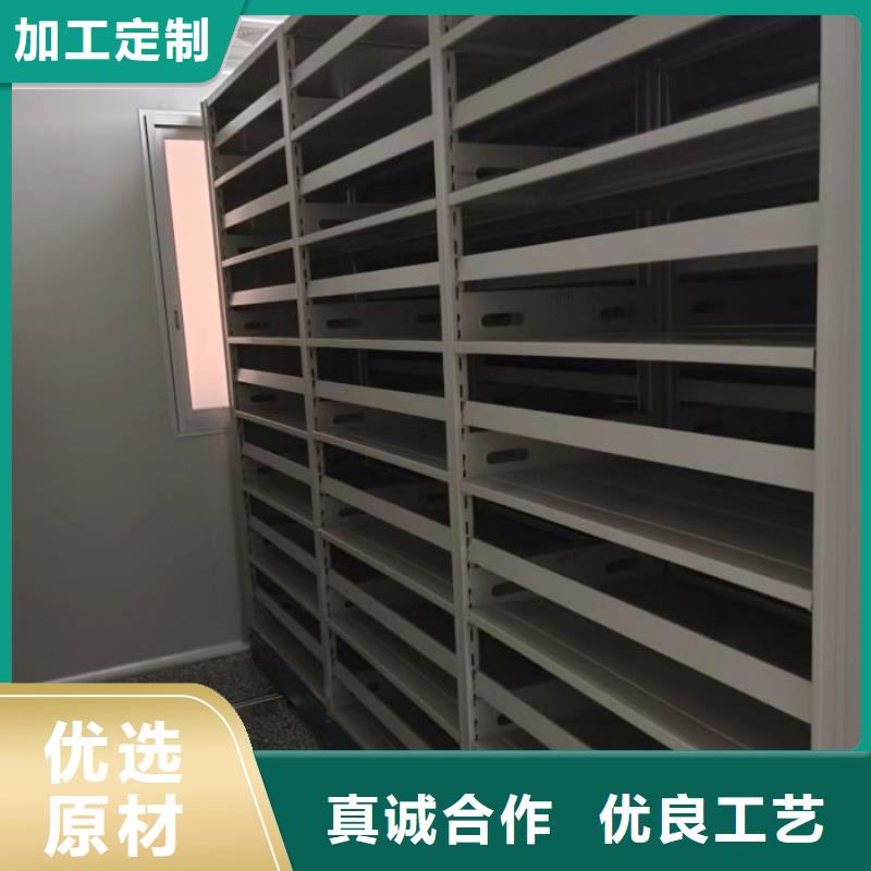 產品的選擇和使用秘籍【鑫康】電表密集架表庫