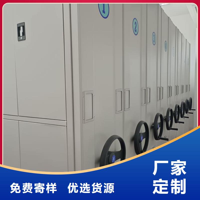 價優惠【鑫康】手動智能密集架