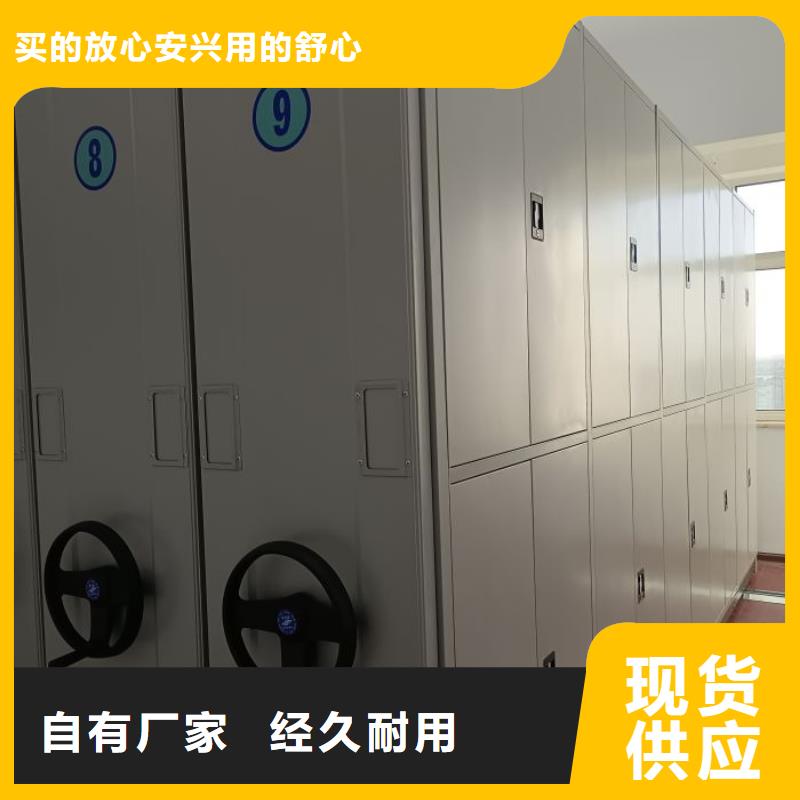 誠信遵守【鑫康】手搖移動式密集架