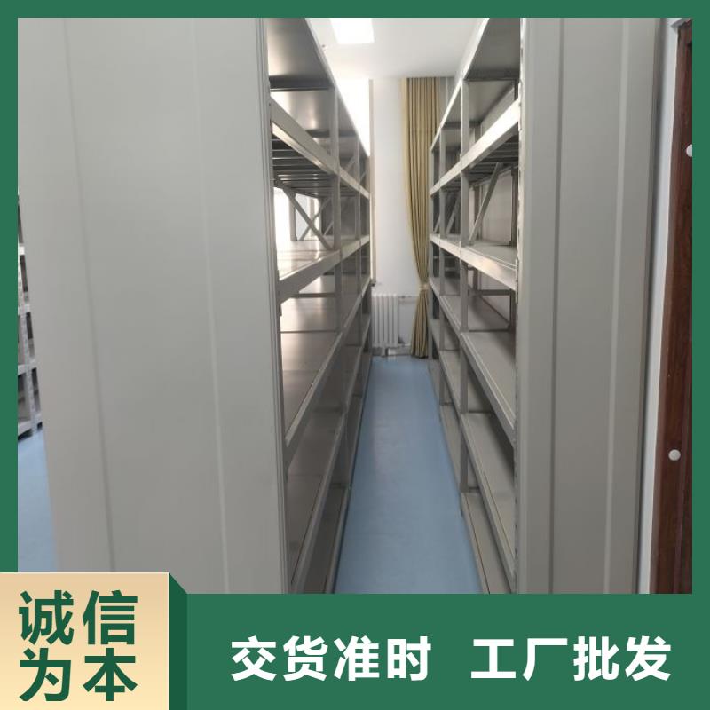 檔案庫房智能密集架便宜批發
