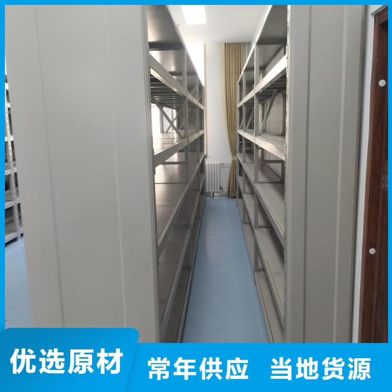 出廠拿貨價【鑫康】會計憑證密集柜