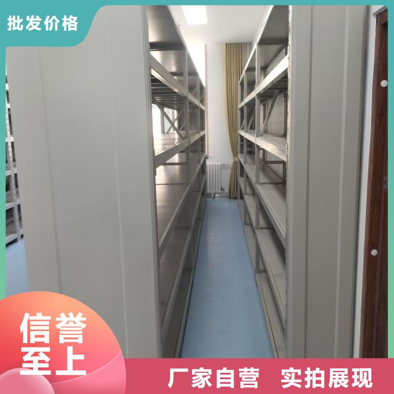 溝通合作【鑫康】圖書館智能密集柜