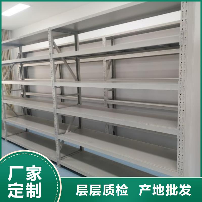 平等互利【鑫康】綜合檔案管理密集柜