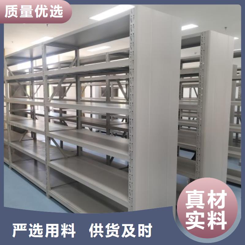 歡迎選購【鑫康】密集架移動柜