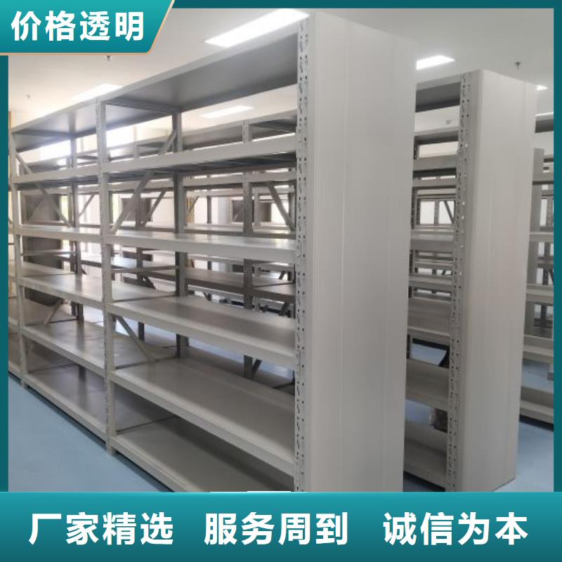 防磁密集架、防磁密集架出廠價