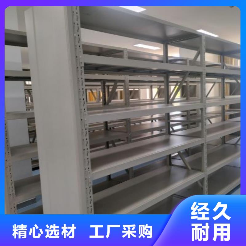 創(chuàng)造致遠(yuǎn)【鑫康】東方市智能型密集檔案柜