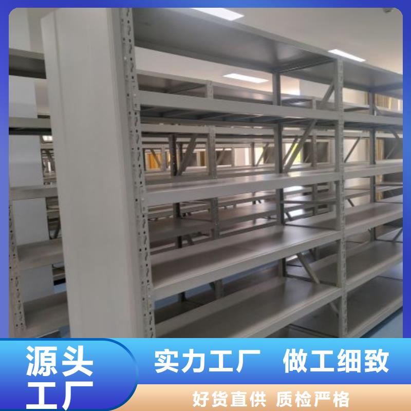 有優惠嗎【鑫康】活動密集架