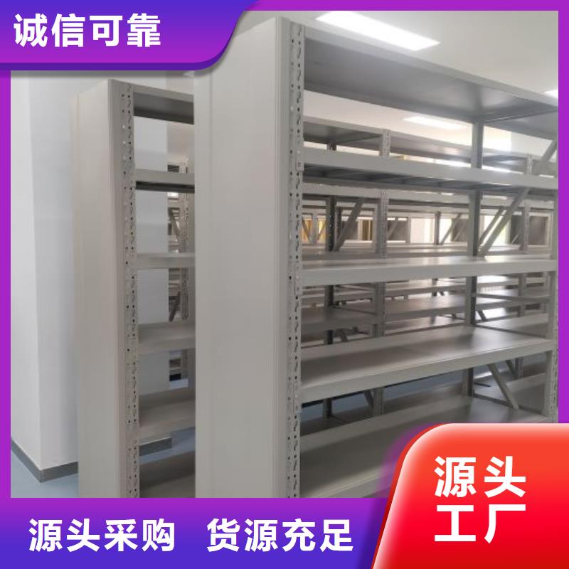 采購掛網(wǎng)式密集架必看-售后保證