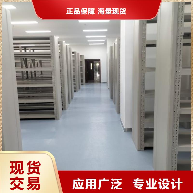 維修電話【鑫康】全封閉式密集柜
