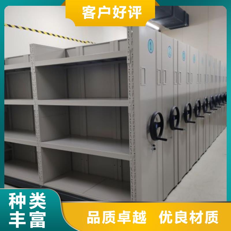 怎么聯(lián)系【鑫康】電動(dòng)自動(dòng)密集架