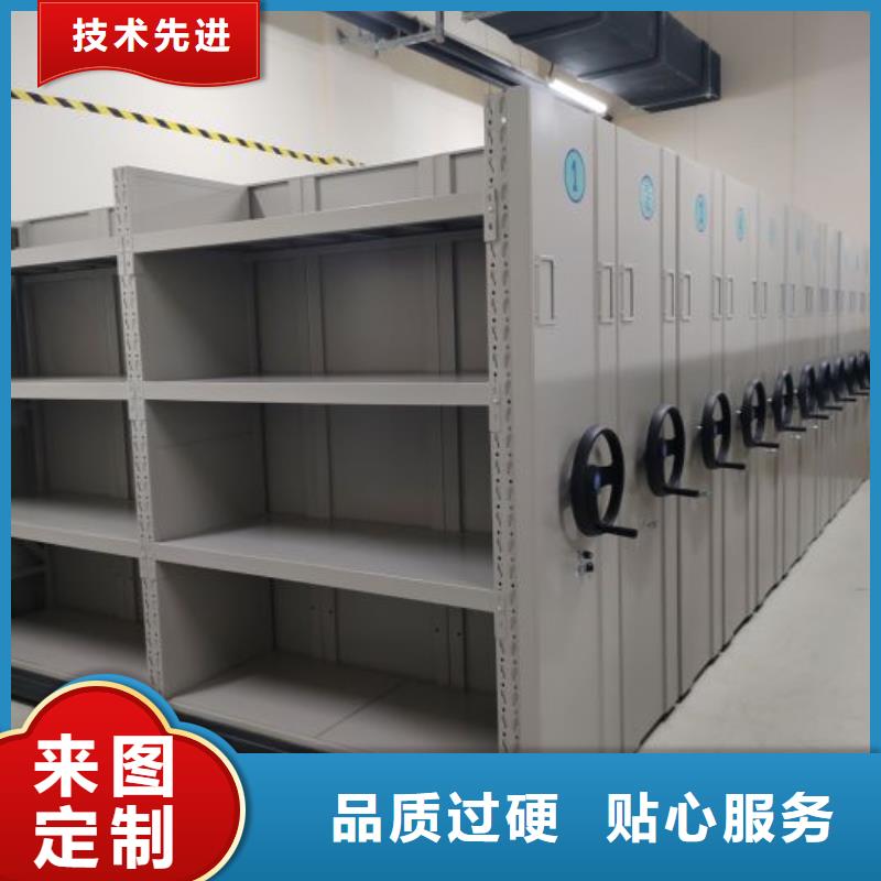 誠信商家【鑫康】檔案資料密集柜