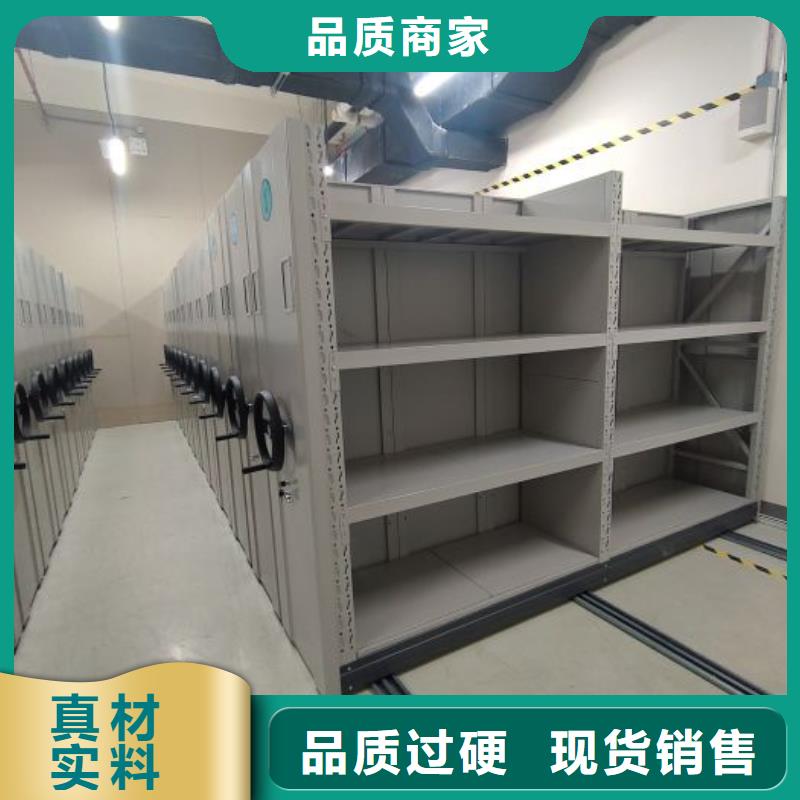 密集檔案存放柜優質廠家