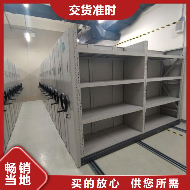 務(wù)實發(fā)展【鑫康】密集手搖移動書柜