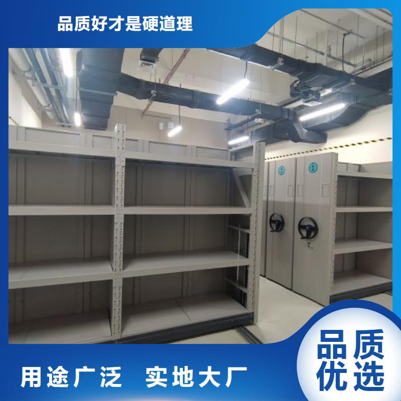再鑄輝煌【鑫康】鋼制密集柜