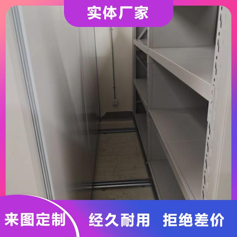 顧客至上【鑫康】鋼質密集柜