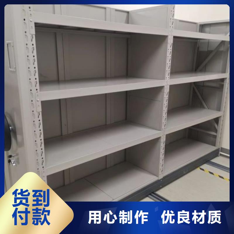 拆裝檔案保管密集柜庫存充足