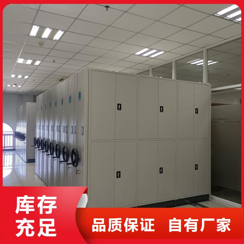 顧客至上【鑫康】檔案室手搖密集柜