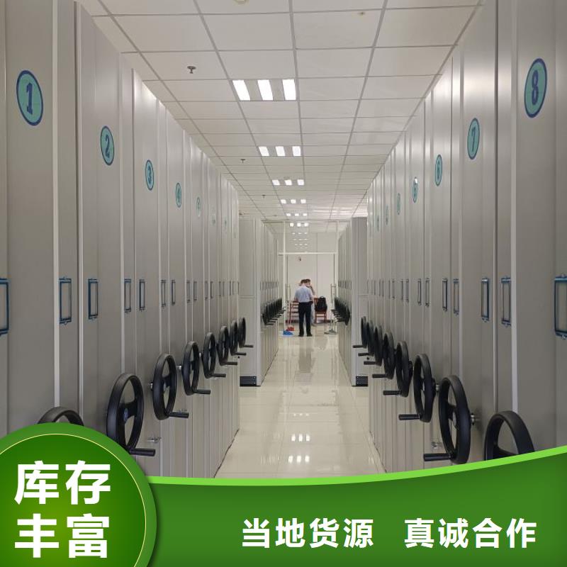 講究實效【鑫康】櫥式手動密集架