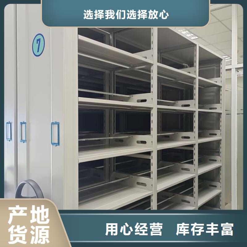 什么價(jià)位【鑫康】全封閉式密集柜